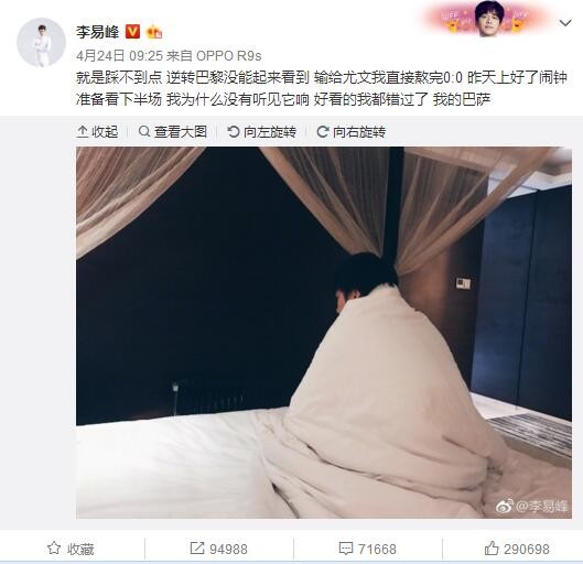 该记者表示道：“据我所知，曼联正在密切关注着转会市场上的后卫，曼联非常喜欢斯卡尔维尼，不过我也知道他们也有意热那亚的德拉古辛。